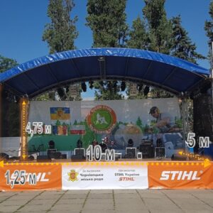 Сцена (подіум 10*5*1,25 м., висота 6 м., зеркало 10*4,5 м., портали 3*6 м.)